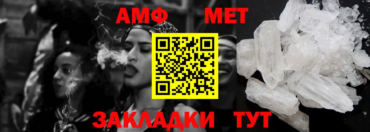 АМФЕТАМИН  Amphetamine 97%  Вход с VPN  Камышлов 