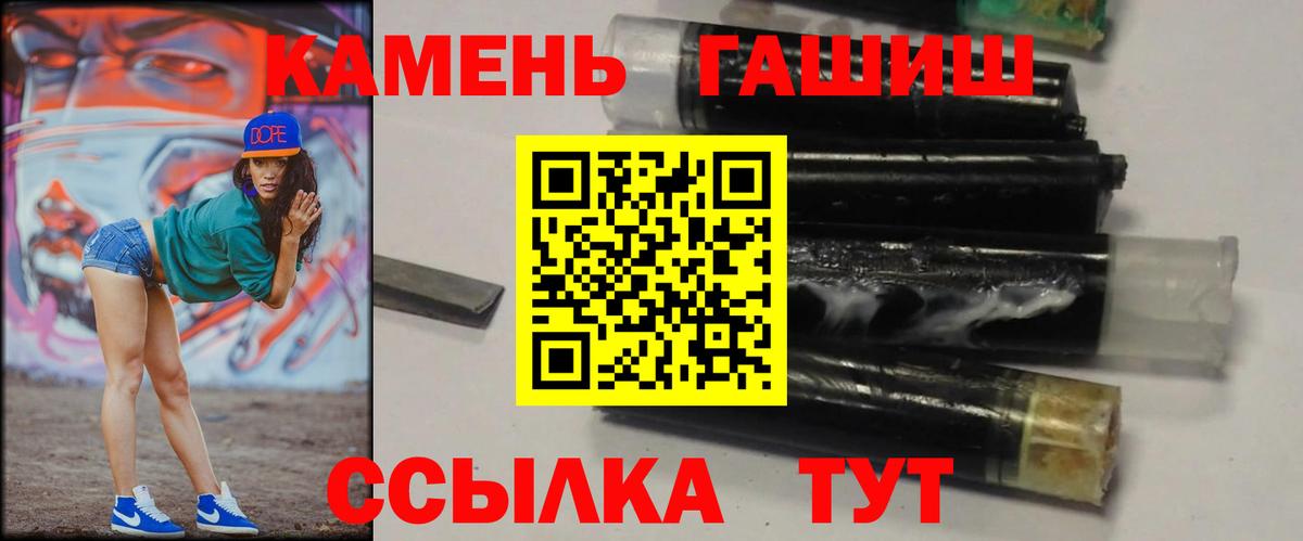 Камышлов  ГАШ AMNESIA HAZE  наркота  Вход с VPN 