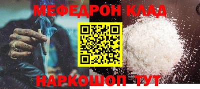 прущая мука Бийск