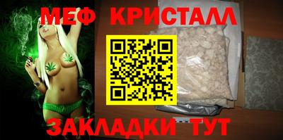 первитин Берёзовский