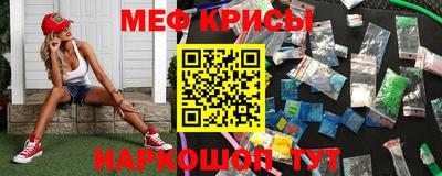 первитин Берёзовский