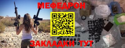 прущая мука Бийск