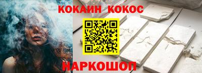 прущая мука Бийск