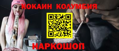 эйфоретик Беслан