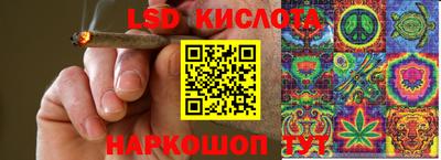 эйфоретик Беслан