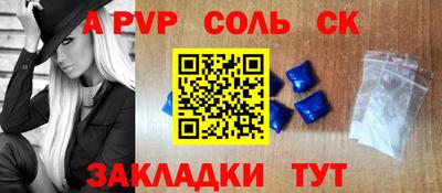 первитин Берёзовский