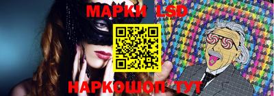 прущая мука Бийск