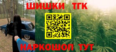 прущая мука Бийск