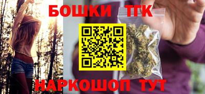 прущая мука Бийск