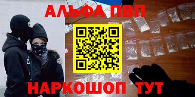 прущая мука Бийск