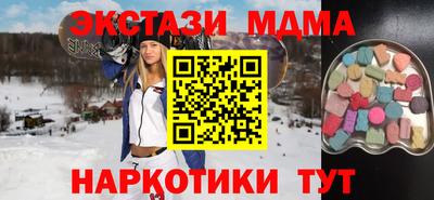 прущая мука Бийск