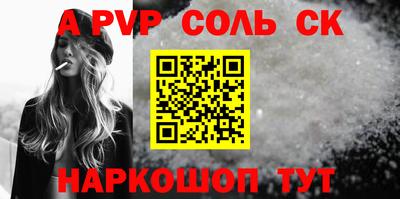 прущая мука Бийск