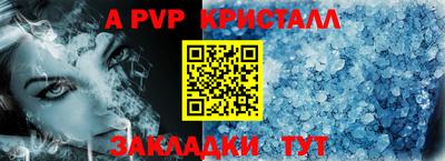 эйфоретик Беслан