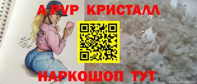 эйфоретик Беслан