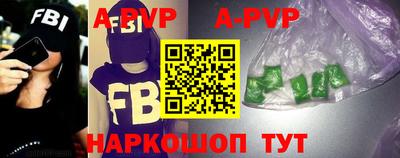 эйфоретик Беслан