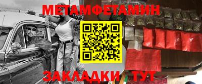 эйфоретик Беслан