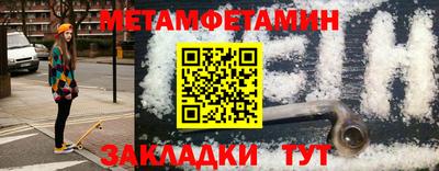 прущая мука Бийск