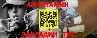 эйфоретик Беслан