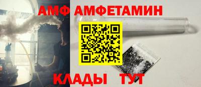 эйфоретик Беслан