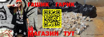 прущая мука Бийск