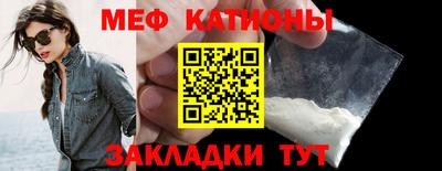 эйфоретик Беслан