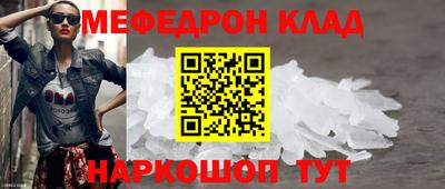 эйфоретик Беслан