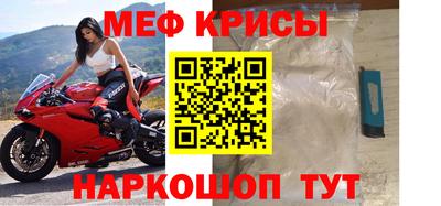 первитин Берёзовский