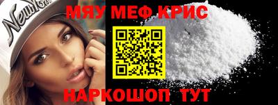 первитин Берёзовский