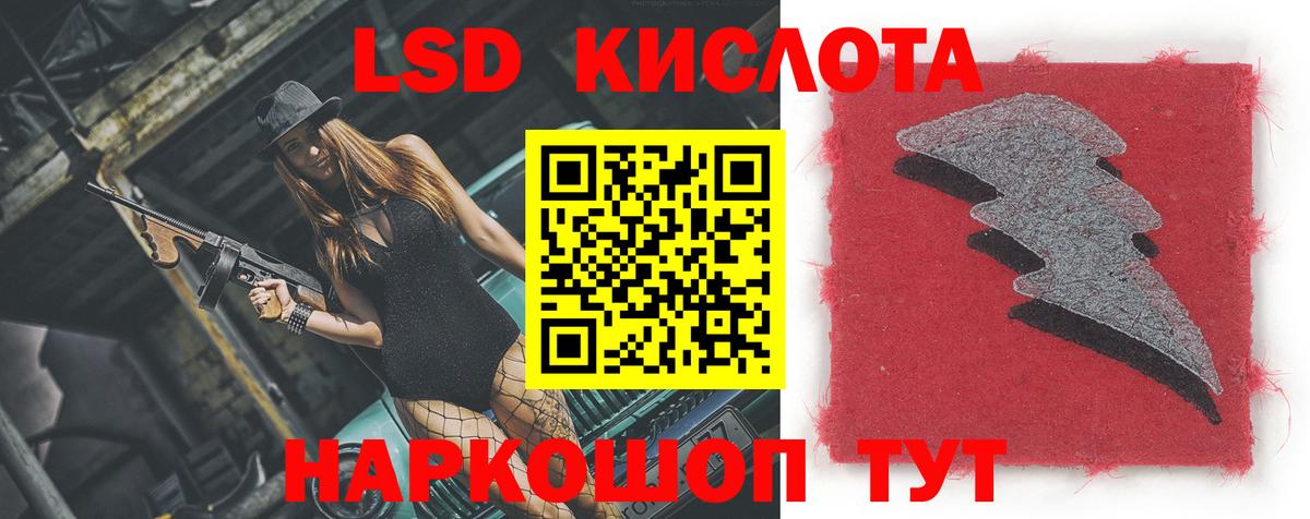 ЛСД экстази ecstasy  Вход с VPN  Камышлов  LSD-25 экстази кислота 