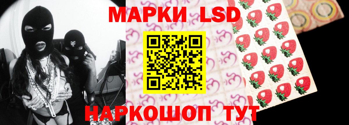 Лсд 25 экстази ecstasy Камышлов