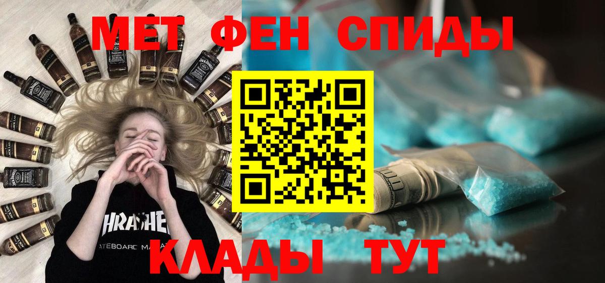 Первитин пудра Камышлов