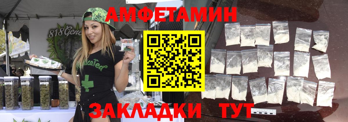 Камышлов  Метамфетамин пудра  Вход с VPN 