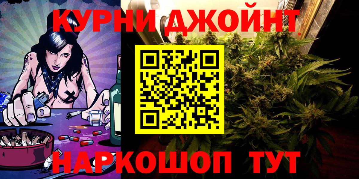 Шишки марихуана White Widow Камышлов